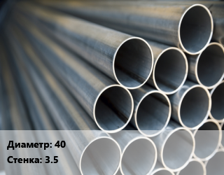 Труба водогазопроводная ВГП 40 s=3.5, т, цены уточнять цена от 64710 ₼ / т, где купить, условия доставки в Баку и Бакинская области